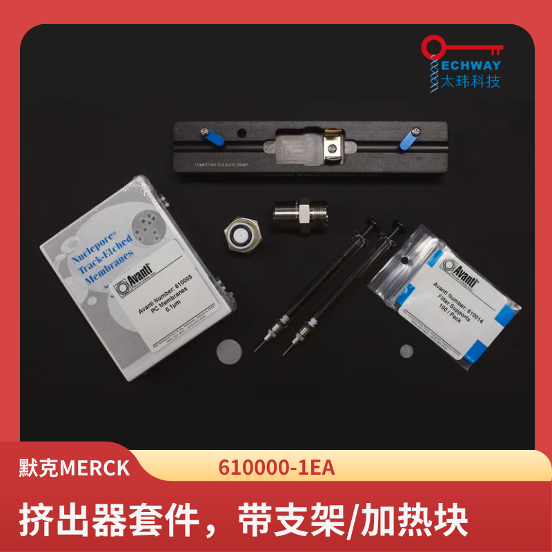 擠出器套件，帶支架/加熱塊