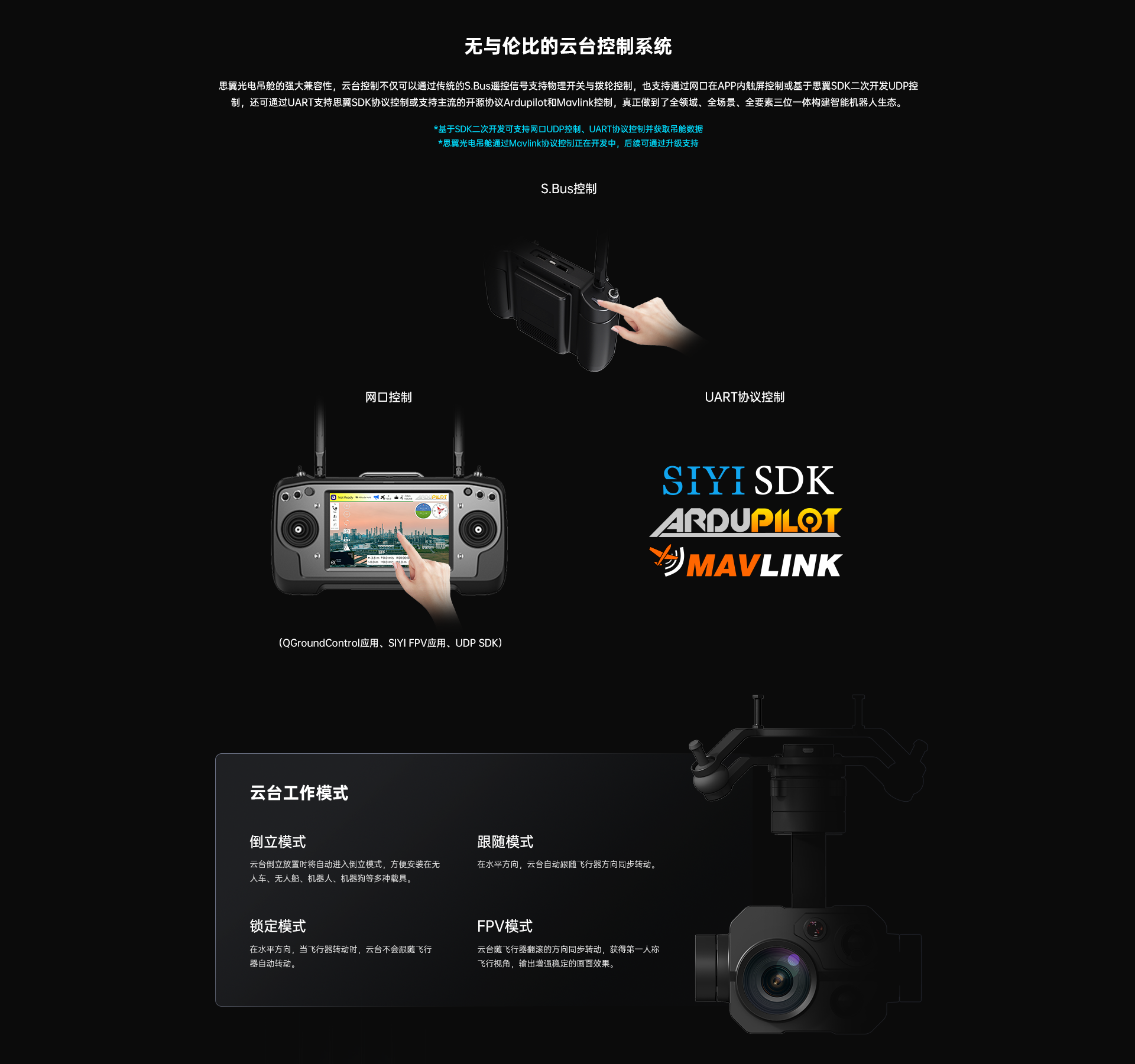 PC-詳情_11